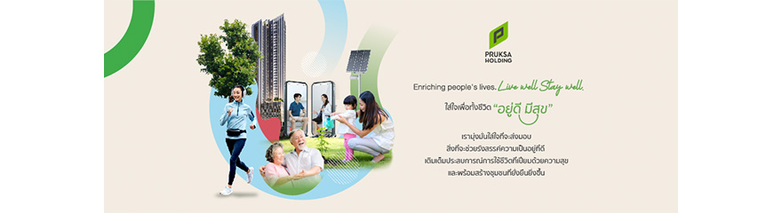 บริษัท พฤกษา เรียลเอสเตท จำกัด (มหาชน)
